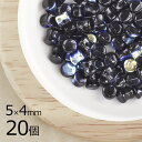 【20個】ペレット ペレット ネイビー×ネイビーAB 青系 ブルー 約5mm×4mm ハンドメイド 手芸 材料 ピアス ネックレス チェコガラス【ビーズ パーツ...