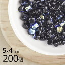 【まとめ買い割引】【200個】ペレット ペレット ネイビー×ネイビーAB 青系 ブルー 約5mm×4mm ハンドメイド 手芸 材料 チェコガラス【ビーズ パーツ...