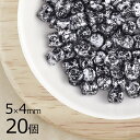 【20個】ペレット ペレット ブラックマーブル 黒系 ブラック 約5mm×4mm ハンドメイド 手芸 材料 ピアス ネックレス チェコガラス【ビーズ パーツ チ...