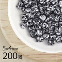 【まとめ買い割引】【200個】ペレット ペレット ブラックマーブル 黒系 ブラック 約5mm×4mm ハンドメイド 手芸 材料 チェコガラス【ビーズ パーツ チ...