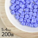 【まとめ買い割引】【200個】ペレット ペレット ブルー 青系 ブルー 約5mm×4mm ハンドメイド 手芸 材料 チェコガラス【ビーズ パーツ チェコビーズ ...
