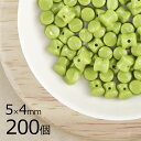 【まとめ買い割引】【200個】ペレット ペレット グリーン 緑系 グリーン 約5mm×4mm ハンドメイド 手芸 材料 チェコガラス【ビーズ パーツ チェコビー...