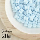 【20個】ペレット ペレット ベビーブルー 青系 ブルー 約5mm×4mm ハンドメイド 手芸 材料 ピアス ネックレス チェコガラス【ビーズ パーツ チェコビ...