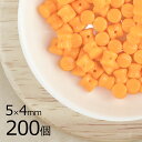 【まとめ買い割引】【200個】ペレット ペレット オレンジ オレンジ系 橙 約5mm×4mm ハンドメイド 手芸 材料 チェコガラス【ビーズ パーツ チェコビー...