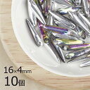 【10個】ソーン ソーン シルバー×クリスタルAB 銀系 シルバー 約16mm×4mm ハンドメイド 手芸 材料 ピアス ネックレス チェコガラス【ビーズ パー...