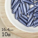 【10個】ソーン ソーン パールネイビー 青系 ブルー 約16mm×4mm ハンドメイド 手芸 材料 ピアス ネックレス チェコガラス【ビーズ パーツ チェコビ...
