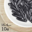 【10個】ソーン ソーン ブラック 黒系 ブラック 約16mm×4mm ハンドメイド 手芸 材料 ピアス ネックレス チェコガラス【ビーズ パーツ チェコビーズ...