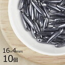 【10個】ソーン ソーン ガンメタリック 黒系 ブラック 約16mm×4mm ハンドメイド 手芸 材料 ピアス ネックレス チェコガラス【ビーズ パーツ チェコ...