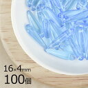 【まとめ買い割引】【100個】ソーン ソーン アクアブルー 青系 ブルー 約16mm×4mm ハンドメイド 手芸 材料 チェコガラス【ビーズ パーツ チェコビー...
