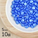 【10個】ピンチ 約5mm ハンドメイド 手芸 材料 ピアス ネックレス 素材 手作り ヴィンテージ チェコガラス【ビーズ パーツ チェコビーズ ガラスビーズ ...
