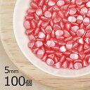 【まとめ買い割引】【100個】ピンチ ピンチ 約5mm ハンドメイド 手芸 材料 素材 手作り チェコガラス【ビーズ パーツ チェコビーズ ガラスビーズ アクセ...