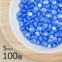 【まとめ買い割引】【100個】ピンチ ピンチ 約5mm ハンドメイド 手芸 材料 素材 手作り チェコガラス【ビーズ パーツ チェコビーズ ガラスビーズ アクセ...