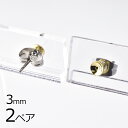 【金具 パーツ アクセサリー】【2ペア】ピアス丸皿 真鍮 ゴールド 金系 金色 約3mm ハンドメイド 手芸 材料 素材 手作り