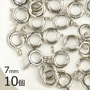 【金具 パーツ アクセサリー】【10個】ヒキワ 真鍮 ロジウムカラー 銀系 シルバー 約7mm ハンドメイド 手芸 材料 素材 留め金具