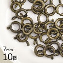 【金具 パーツ アクセサリー】【10個】ヒキワ 真鍮 金古美 金系 アンティークゴールド 約7mm ハンドメイド 手芸 材料 素材 留め金具