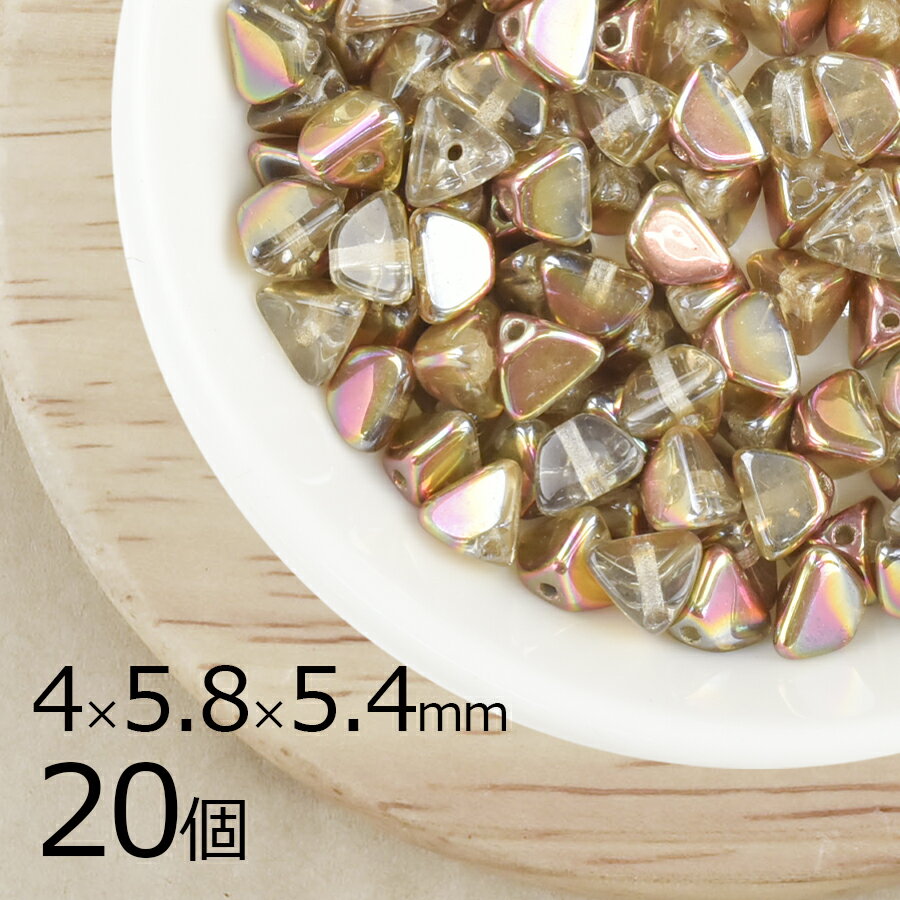 ハーフピンチ 三角 ピラミッド クリスタル×ブロンズAB 茶系 ブラウン 約4mm×5.8mm×5.4mm ハンドメイド 手芸 材料 ピアス ネックレス チェコガラス