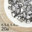 【20個】ハーフピンチ 三角 ピラミッド クリスタルメタルコート グレー系 グレイ 約4mm×5.8mm×5.4mm ハンドメイド 手芸 材料 ピアス ネックレ...