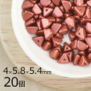 【20個】ハーフピンチ 三角 ピラミッド マットダークレッド 赤系 レッド 約4mm×5.8mm×5.4mm ハンドメイド 手芸 材料 ピアス ネックレス チェ...