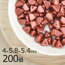 【まとめ買い割引】【200個】ハーフピンチ 三角 ピラミッド マットダークレッド 赤系 レッド 約4mm×5.8mm×5.4mm ハンドメイド 手芸 材料 チェ...