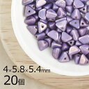 【20個】ハーフピンチ 三角 ピラミッド パープルラスター 紫系 パープル 約4mm×5.8mm×5.4mm ハンドメイド 手芸 材料 ピアス ネックレス チェ...