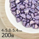 【まとめ買い割引】【200個】ハーフピンチ 三角 ピラミッド パープルラスター 紫系 パープル 約4mm×5.8mm×5.4mm ハンドメイド 手芸 材料 チェ...
