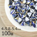 【まとめ買い割引】【100個】ハーフピンチ 三角 ピラミッド オパールホワイトAB 白系 ホワイト 約4mm×5.8mm×5.4mm ハンドメイド 手芸 材料 ...