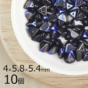 【10個】ハーフピンチ 三角 ピラミッド ジェットブルーコートAB 黒系 ブラック 約4mm×5.8mm×5.4mm ハンドメイド 手芸 材料 ピアス ネックレ...