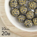 【20個】ラウンド ラウンド 丸 ブラック×ゴールド 黒系 ブラック 約10mm ハンドメイド 手芸 材料 チェコガラス【ビーズ パーツ チェコビーズ ガラスビ...