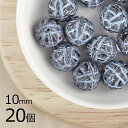 【20個】ラウンド ラウンド 丸 ブラック×ブルー 黒系 ブラック 約10mm ハンドメイド 手芸 材料 チェコガラス【ビーズ パーツ チェコビーズ ガラスビー...