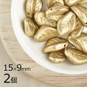 【訳あり商品】【表面に傷が目立つためアウトレット価格】【2個】リーフ リーフ 葉 ゴールド 金系 ゴールド 約15mmx9mm 【ビーズ パーツ チェコビーズ ...
