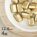 【期間限定50%OFF】【訳あり商品】【表面に傷が目立つためアウトレット価格】【4個】レクタングル 長方形 マットゴールド 金系 ゴールド 約12mmx8mm ハンドメイド 手芸 材料 ピアス ネックレス チェコガラス【ビーズ パーツ チェコビーズ ガラスビーズ アクセサリー】