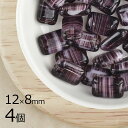 【4個】レクタングル レクタングル 長方形 パープルマーブル 紫系 パープル 約12mmx8mm ハンドメイド 手芸 材料 ピアス ネックレス チェコガラス【ビ...