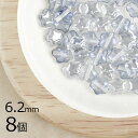 【8個】スター 星 5角 ライトグレー グレー系 グレイ 約6.2mm ハンドメイド 手芸 材料 ピアス ネックレス チェコガラス【ビーズ パーツ チェコビーズ...
