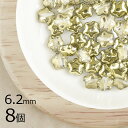 【8個】スター 星 5角 ゴールド 金系 約6.2mm ハンドメイド 手芸 材料 ピアス ネックレス チェコガラス【ビーズ パーツ チェコビーズ ガラスビーズ ...