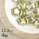 【4個】スター 星 5角 ゴールド 金系 約11.3mm ハンドメイド 手芸 材料 ピアス ネックレス チェコガラス【ビーズ パーツ チェコビーズ ガラスビーズ...