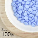 商品名称：チェコビーズ 種類：ピンチ 材料：ガラスビーズ 入数：100個 サイズ：約5mm 色：パステルアクア 形：ピンチ 検索キーワード： チェコビーズ、ピンチ、ガラスビーズ、100個、約5mm、パステルアクア、青系、ブルー、ピンチ、パーツ、アクセサリー、ハンドメイド、手芸、材料、ピアス、ネックレス、ブレスレット、素材、手作り、 ※当店のビーズは商品によって入数が異なります。商品名や画像でご確認ください。※ビーズは生産ごとにサイズ、色、形が若干異なる場合がございます。予めご了承ください。※当店は複数の取引がございますため、ご注文のタイミングにより、在庫切れで商品をご提供できない場合がございます。予めご了承ください。 〇〇〇こんなアイテムを作るのにオススメ〇〇〇 イヤリング ピアス ネックレス ペンダント ペンダントトップ ブレスレット バングル リング ブローチ ヘアアクセサリー メガネチェーン マスクチェーン マスクストラップ チャーム ストラップ キーホルダー マスコット バッグ 耳飾り 首飾り 腕輪 指輪 髪飾り 〇〇〇こんな趣味の方にオススメ〇〇〇 ハンドメイド 手芸 手作り クラフト アクセサリー作り アクセサリークラフト ビーズ刺繍 ビーズ織り ビーズ細工 ビーズワーク ビーズクラフト ビーズステッチ ビーズアート レジン レジンクラフト レジンアクセサリー 裁縫 刺繍 刺しゅう ネイル ネイルアート 〇〇〇デザインについて〇〇〇 かわいい カワイイ 可愛い おしゃれ オシャレ キレイ きれい 綺麗 美しい 繊細 幻想的 独特 人気 珍しい レア 面白い きらきら キラキラ ピカピカ ボヘミアン ヴィンテージ アンティーク レトロ クラシック シンプル シック モダン 〇〇〇関連キーワード〇〇〇 アクセサリー パーツ アクセサリーパーツ アクセ 素材 手芸素材 材料 手芸材料 副資材 キット セット レシピ 初心者 上級者 プレゼント ギフト 安い 激安 格安 リーズナブル商品名称：チェコビーズ 種類：ピンチ 材料：ガラスビーズ 入数：100個 サイズ：約5mm 色：パステルアクア 形：ピンチ 検索キーワード： チェコビーズ、ピンチ、ガラスビーズ、100個、約5mm、パステルアクア、青系、ブルー、ピンチ、パーツ、アクセサリー、ハンドメイド、手芸、材料、ピアス、ネックレス、ブレスレット、素材、手作り、 ※当店のビーズは商品によって入数が異なります。商品名や画像でご確認ください。※ビーズは生産ごとにサイズ、色、形が若干異なる場合がございます。予めご了承ください。※当店は複数の取引がございますため、ご注文のタイミングにより、在庫切れで商品をご提供できない場合がございます。予めご了承ください。