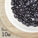 【10個】ピンチ ブラック×ダークグレー 黒系 グレイ 約5mm ハンドメイド 手芸 材料 ピアス ネックレス チェコガラス【ビーズ パーツ チェコビーズ ガラ...
