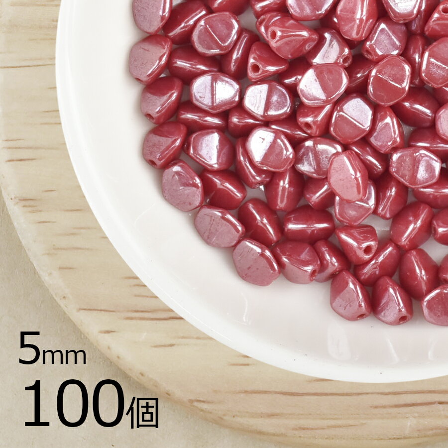 【まとめ買い割引】【100個】ピンチ ダークレッド 赤系 アカ 約5mm ハンドメイド 手芸 材料 チェコガラス【ビーズ パーツ チェコビーズ ガラスビーズ アクセサリー】