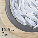 ダガー ダガー ホワイト 白系 約16mm×5mm ハンドメイド 手芸 材料 ピアス ネックレス チェコガラス