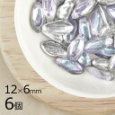 【訳あり商品】【表面に傷が目立つためアウトレット価格】【6個】ダガー シルバー 銀系 約12mm×6mm ハンドメイド 手芸 材料 ピアス ネックレス チェコガラス ビーズ パーツ チェコビーズ ガラスビーズ アクセサリー