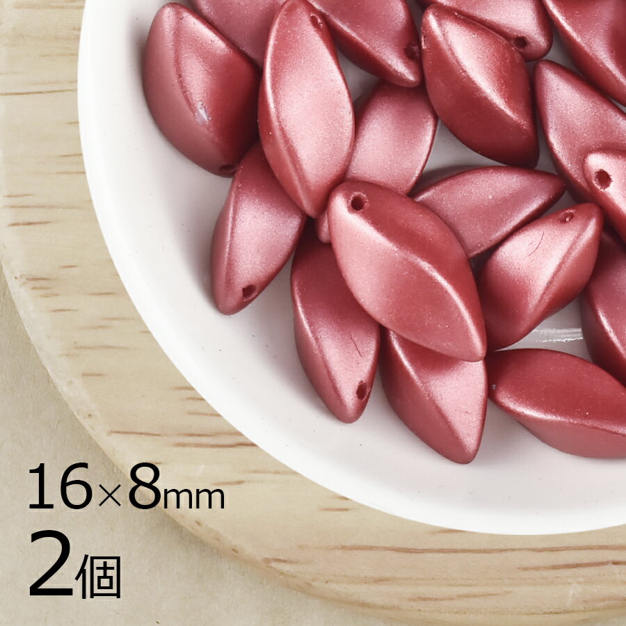 ӡΥ֥㤨֡2ġۥĥ ޥåȥ ԥ󥯷 ԡ 16mm8mm ϥɥᥤ   ԥ ͥå쥹 饹 ӡ ѡ ӡ 饹ӡ ꡼פβǤʤ120ߤˤʤޤ