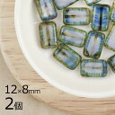 【2個】テーブルカットレクタングル テーブルカット レクタングル アクアマーブル 青系 ブルー 約12mm×8mm ハンドメイド 手芸 材料 ピアス ネックレス...