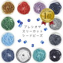 ハンドメイド 手芸 材料 ピアス ネックレス