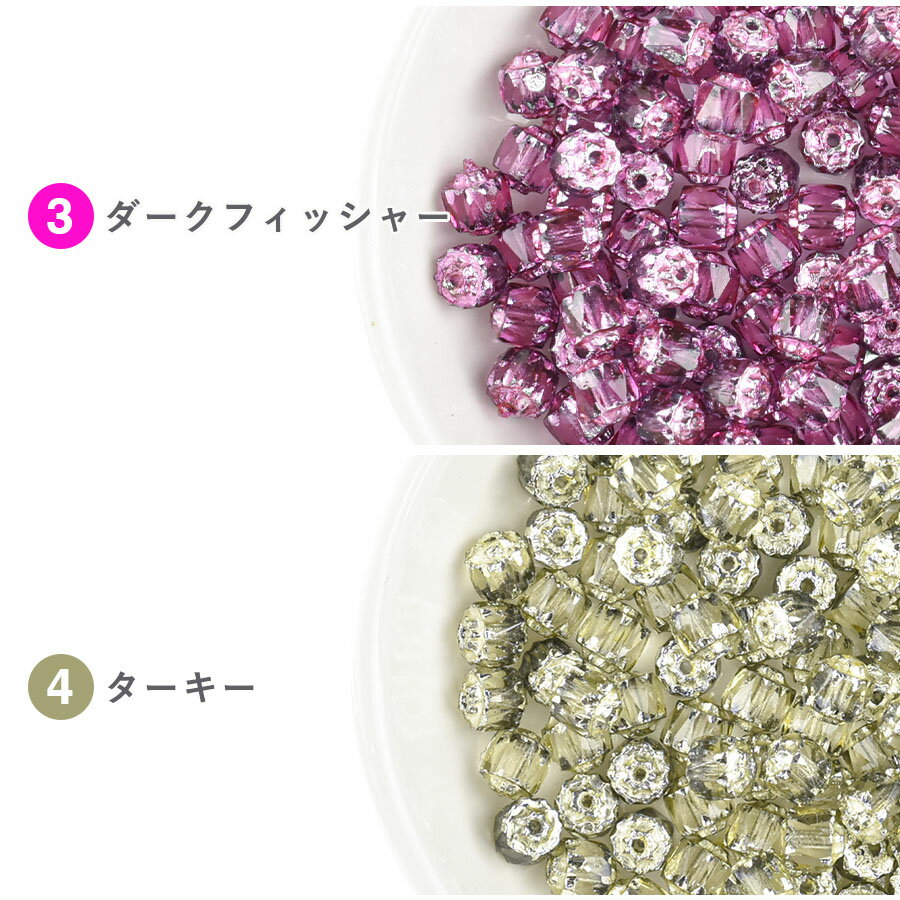 【30個】チェコビーズダブルフェイスガラスビーズ/ダブルフェイス//約5mm/パーツアクセサリーハンドメイド手芸材料ピアスネックレス