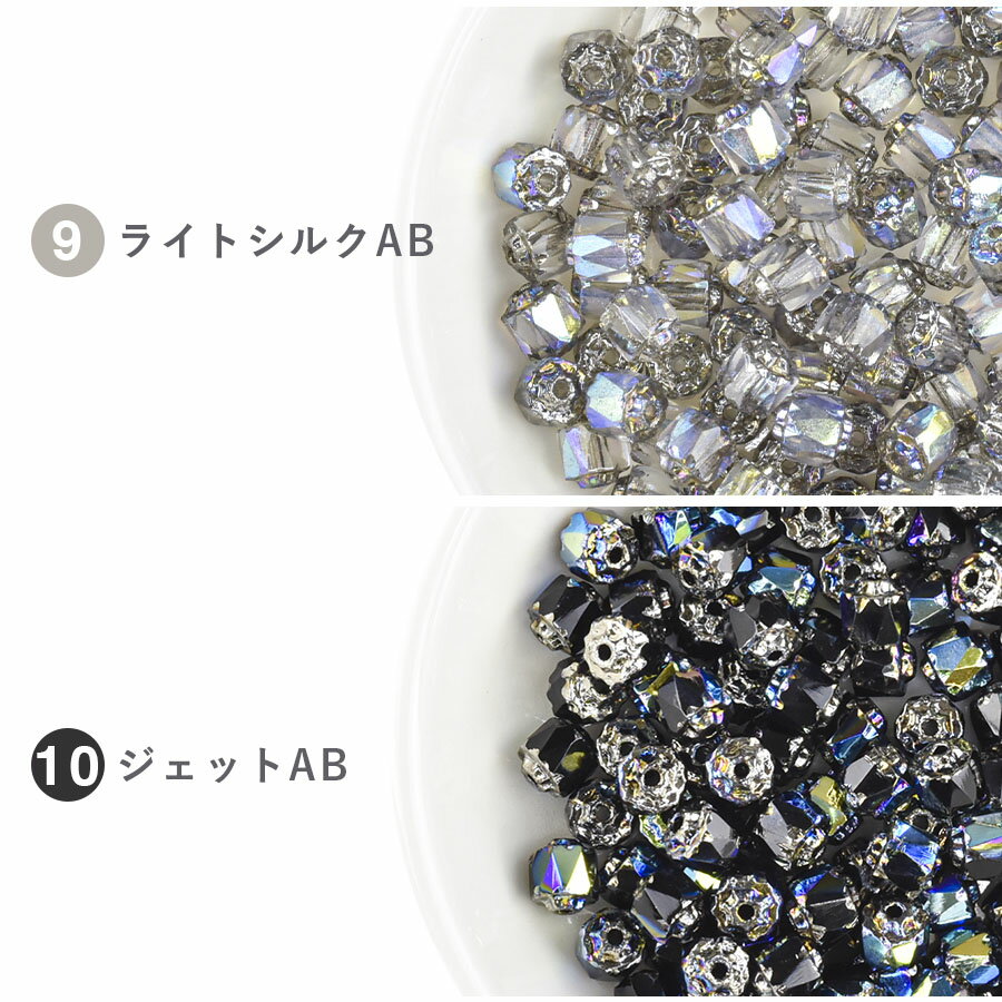 【30個】チェコビーズダブルフェイスガラスビーズ/ダブルフェイス//約5mm/パーツアクセサリーハンドメイド手芸材料ピアスネックレス