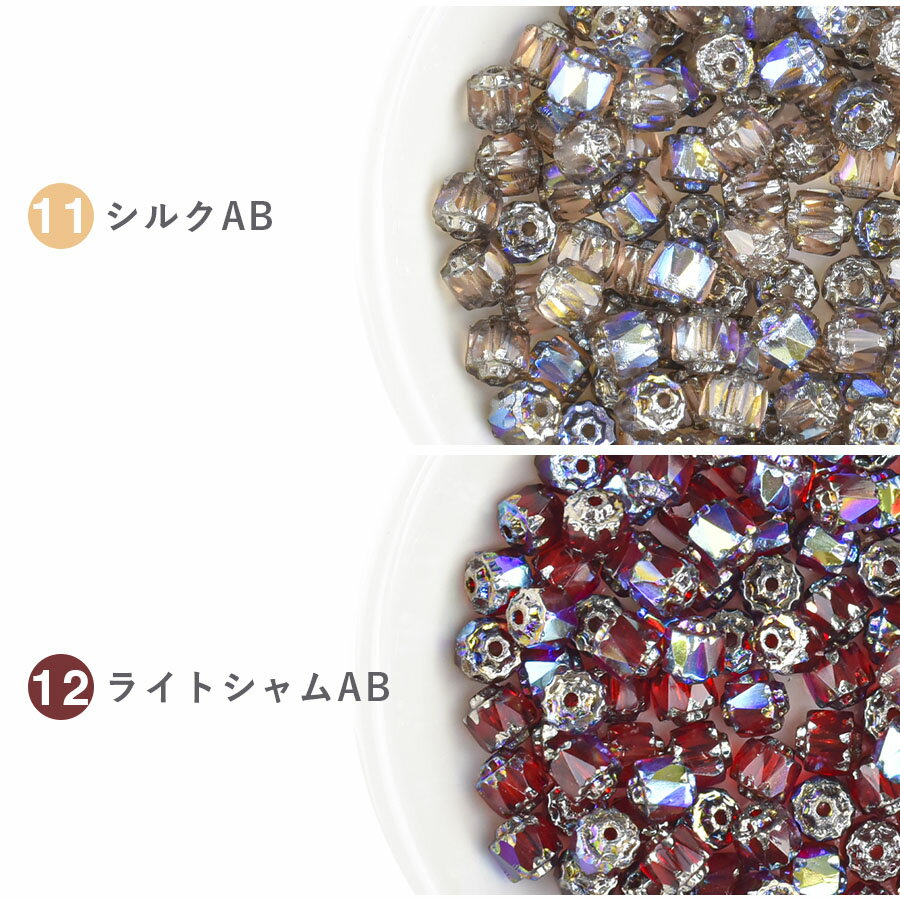 【30個】チェコビーズダブルフェイスガラスビーズ/ダブルフェイス//約5mm/パーツアクセサリーハンドメイド手芸材料ピアスネックレス