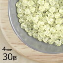 【30個】【ファイアポリッシュ】ジョンキル 黄系 イエロー 約4mm ハンドメイド 手芸 材料 ピアス ネックレス【ビーズ パーツ チェコビーズ ガラスビーズ ...