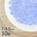 【10個】【ファイアポリッシュ】ライトサファイア 青系 ブルー 約7mm×4.5mm ハンドメイド 手芸 材料 ピアス ネックレス【ビーズ パーツ チェコビーズ...