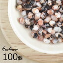 【まとめ買い割引】【100個】【ファイアポリッシュ】オレンジマーブル×ブラウン オレンジ系 橙 約6mm×4mm ハンドメイド 手芸 材料【ビーズ パーツ チェ...