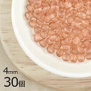 【30個】【ファイアポリッシュ】ロザリンフロスト 赤系 レッド 約4mm ハンドメイド 手芸 材料 ピアス ネックレス【ビーズ パーツ チェコビーズ ガラスビー...